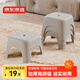京東京造經(jīng)典系列  塑料小板凳加厚成人家用浴室洗澡凳兒童防滑矮腳凳