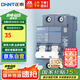 正泰（CHNT）空氣開關 微型空開斷路器 小型家用總閘泰極 NB3-63 2P 63A