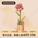 若物木藝繁花積木花粉玫瑰DIY手工禮物拼裝兒童玩具生日禮物女