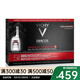 VICHY薇姿 DERCOS頭皮安瓶精華 修護(hù) 6ml 21個(gè) 固發(fā)頭皮精華液 男版