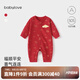 babylove嬰兒連體衣春秋純棉中國紅衣服滿月寶寶拜年衣服哈衣爬服福順平安 福順平安中國紅 73cm
