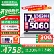 七彩虹（Colorful）P16隱星P16Pro 2025旗艦版游戲本5070Ti滿血5060顯卡可選16英寸學(xué)生電競(jìng)設(shè)計(jì)筆記本電腦 高性價(jià)比i7-13620H/5060/16+512