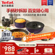 特福（Tefal）鍋具套裝不粘鍋百變鍋鑄鋁紅心家用可拆卸煎炒鍋六件套薰衣草紫