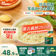 英氏嬰兒營(yíng)養輔食粥胡蘿卜蝦玉米菠菜218g 寶寶即食沖泡粥快沖粥10月+