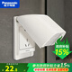 松下（Panasonic）開關插座防水盒86型防濺盒防滴濺蓋板深型通用WBC8991W 宏彩防水盒白色 WBC8991W