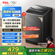 TCL 8公斤小型波輪洗衣機全自動(dòng)家用 L2R大容量一級能效 家電國家補貼以舊換新 送裝一體B80L2R