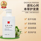 道化心閑本草護發(fā)素500ml 千年道藏百年中醫 保濕滋潤改善發(fā)質(zhì)柔順修護