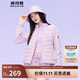 波司登2023冬季鵝絨羽絨服女90絨輕薄立領(lǐng)百搭時(shí)尚經(jīng)典外套B30133702