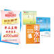 華夏萬卷高中生練字帖楷書必背古詩文72篇+文言文+英語3500詞手寫鋼筆衡水體學(xué)生硬筆臨?。?本）