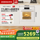 老板（Robam）【77L大宮宴】鹽系G2微蒸烤蒸烤箱一體機嵌入式 國家補貼幻彩屏搪瓷家用微波爐G2白色