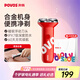 奔騰（POVOS）剃須刀電動刮胡刀迷你便攜全身合金機(jī)身水洗快充PQ3803摩登紅送老公禮物送男友老公父親節(jié)禮物