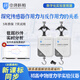 ECEY 中將數字化傳感器作用力與反作用力的關(guān)系初高中老師演示物理科學(xué)實(shí)驗室用品器材套裝杠桿測力計