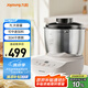 九陽(yáng)（Joyoung）廚師機(jī)和面機(jī)家用 揉面機(jī) 7L大容量 全自動(dòng)多功能智能面包面粉發(fā)酵醒面M70-MC730