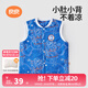 良良（liangliang）嬰兒馬甲 春秋男女背心純棉寶寶衣服 雙層薄款馬夾坎肩外穿 天宮一號（薄夾棉40克） 110