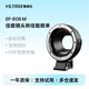 唯卓仕EF-EOSM佳能轉接環(huán)EF單反鏡頭轉佳能EOSM6IIM100M50二代微單相機轉換器佳能適配器efm小痰盂轉接環(huán) EF-EOS M