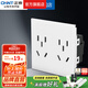 正泰（CHNT） 開(kāi)關(guān)插座面板118型墻壁電源插座 NEW5C模塊 象牙白 雙五孔（寬72mm）模塊