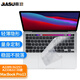 嘉速適用于MacBook Pro13鍵盤膜【A2289/A2251/A2338】20/22款13英寸M1/M2鍵盤保護膜 透明防塵罩