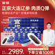 官棧[中秋節禮物]9S鮮燉即食海參月餐720g/28根大連遼參營(yíng)養滋補品
