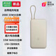 小米（MI）【3C認證】自帶線(xiàn)充電寶20000 33W雙向快充小巧便攜大容量移動(dòng)電源適用蘋(píng)果/安卓/手機可飛機/高鐵 淺咖色 20000毫安