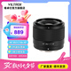 唯卓仕35mm F1.7鏡頭自動(dòng)對焦大光圈半畫幅定焦人文鏡頭適用于X卡口Z卡口E卡口微單相機(jī)鏡頭 AF 35mm F1.7 Air XF（富士口） 官方標(biāo)配