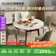 顧家家居（KUKA）簡約巖板餐桌椅家用飯桌方變圓可伸縮圓桌DS7186T餐桌+折線灰椅*4