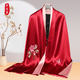 織錦樓蘇繡真絲披肩女桑蠶絲絲巾女空調房披肩女外搭氣質(zhì)圍巾教師節禮物 飛花蝶語(yǔ)-酒紅盤(pán)扣