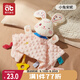 愛(ài)貝迪拉（AIBEDILA）嬰幼兒安撫巾新生兒安撫玩偶阿貝貝寶寶哄睡神器毛絨玩具小兔子