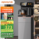 九陽(yáng)（Joyoung）新款家用高端茶吧機(jī)下置水桶飲水機(jī)立式遙控雙保溫智能燒水壺家電國(guó)家補(bǔ)貼 WH225【溫?zé)嵘?jí)款】