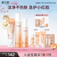 溪木源山茶花潔水乳護膚品套裝洗面奶爽膚水乳液補水保濕生日禮物送女友