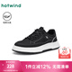 熱風(fēng)（Hotwind）2025年春季新款男士時(shí)尚厚底運(yùn)動(dòng)休閑鞋輕便戶外跑步鞋 01黑色 42