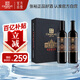 張?jiān)?九代特選解百納蛇龍珠干紅葡萄酒750ml*2瓶禮盒紅酒送禮國貨