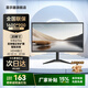 AOCMO24英寸顯示器高清電腦臺式顯示屏22英寸辦公游戲設計低藍光護眼家用監(jiān)控液晶可壁掛擴展副屏 20英寸直面1K75 窄邊VGA+HDMI接口 帶信號線