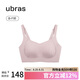 ubras提托側(cè)收大杯背勾文胸大胸顯小女士內(nèi)衣女聚攏胸罩 蘭花煙XL