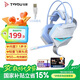 鈦度（Taidu）【全網(wǎng)熱銷】THS306 幻龍之眼 電腦游戲耳機 頭戴式usb7.1聲道 電競耳麥 吃雞三角洲行動 白藍色