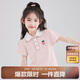 笛莎（DEESHA）女童2023夏草莓繡花短袖T恤732320405