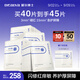 璦爾博士287面膜修護(hù)保濕舒緩貼片式面膜4盒40片護(hù)膚品禮物