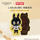歌帝梵（GODIVA）聯(lián)名LABUBU拉布布造型50%可可黑巧克力 90g 泡泡瑪特 休閑零食