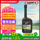 贏馳（WYNN'S）燃油系統(tǒng)深度清洗劑250ml/燃油寶/pea聚醚胺/除積碳/恢復(fù)動力