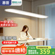 惠普餐廳燈吊燈現(xiàn)代簡約餐桌吧臺燈具極簡風飯廳全光譜餐吊燈一字吊燈 鋁材護眼款-南德認證-100cm三色