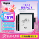 BIGME大我 B751 7英寸智能辦公本墨水屏電子書閱讀器手寫本電紙書電子筆記本電子紙  靜謐黑保護(hù)套套裝