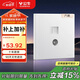公牛（BULL）開(kāi)關(guān)插座 G60系列二位六類(lèi)電腦帶電視插座超薄面板G60T223暮雪白