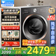 小天鵝（LittleSwan）滾筒洗衣機10公斤大容量洗脫/洗烘一體全自動家用1.28洗凈除菌變頻高能水魔方純平自由嵌凈屑除毛 【新品高能水魔方帶烘干】1.28洗凈比+純平自由嵌