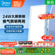 美的（Midea）排氣扇衛(wèi)生間浴室普通吊頂換氣扇強(qiáng)廚房勁換氣300*600MM排風(fēng)扇J10
