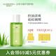 璦露德瑪蘆薈清痘系列保濕水控油祛痘調理水120ml