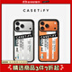 CASETIFY 【星宇橙適配】貼紙拼貼藝術(shù) 防摔手機殼 適用于iPhone17/16/15 Air/Plus/Pro/Max 蘋(píng)果手機殼 透明黑框 iPhone 17 Pro Max