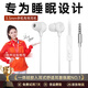 Viken有線耳機(jī)type-c【24個月超長質(zhì)?！克叨鷻C(jī)隔音主動降噪防噪音耳塞入耳式軟塞適配索尼蘋果小米原 裝3.55耳機(jī)有線白[降噪隔音] 硅膠材質(zhì) 側(cè)睡不壓耳全新正品