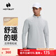 HOTSUIT 后秀長(cháng)袖T恤男運動(dòng)上衣格粒絨衛衣秋冬季跑步保暖加絨立領(lǐng)打底衫 空靈灰【第三代】 L