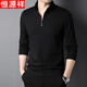 恒源祥衛衣男士半拉鏈立領(lǐng)長(cháng)袖T恤男秋季新款休閑POLO打底衫潮流男裝
