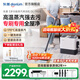東菱（Donlim）多功能蒸汽清潔機 家用布藝地毯窗戶廚房全屋清洗機 高溫除菌除螨清潔神器 DL-7901 DL-7901【全家福套裝】