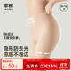 幸棉安全內褲無(wú)痕隱形粉底液女夏薄款收腹防走光打底褲二合一涼感